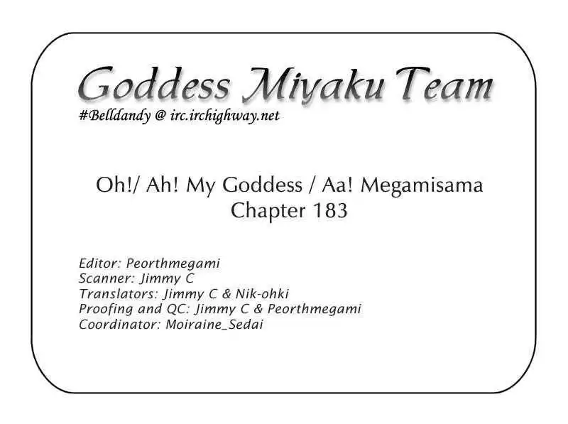 Ah! My Goddess Chapter 183 24